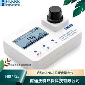 HI97735汉钠HANNA水质总硬度测定仪